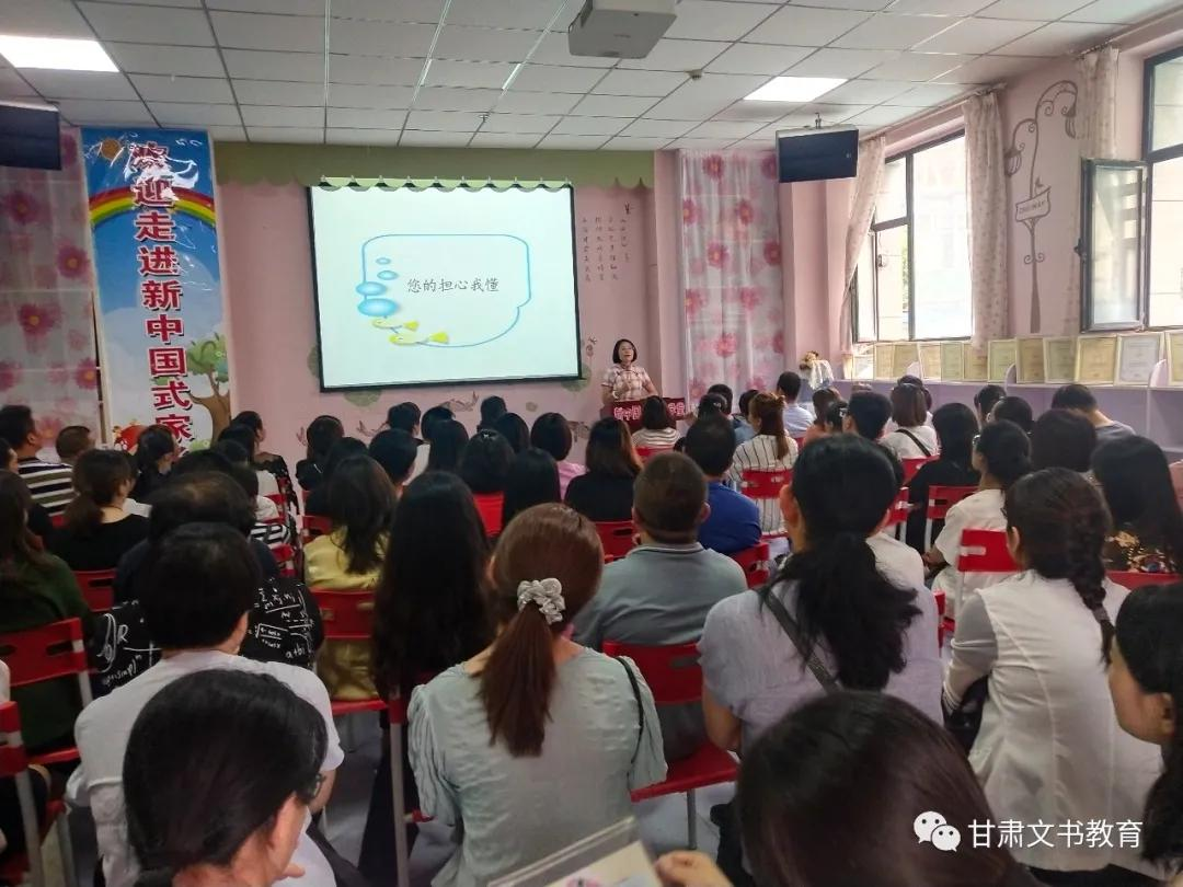 肅文(wén)書跨世紀華潤兒童之家：組别家長(cháng)會，引領家長(cháng)了解專業的育兒經驗!