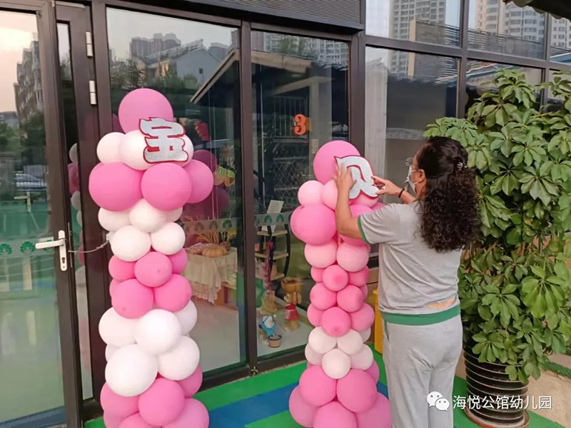 河北秦皇島跨世紀象内海悅公(gōng)館幼兒園：新(xīn)學(xué)期，開學(xué)天這樣過！