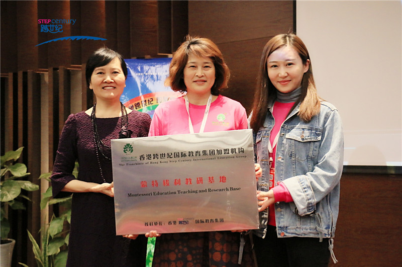 山(shān)東臨沂平邑跨世紀弗洛姆幼兒園：幼兒園開園3年，聯盟跨世紀3年！