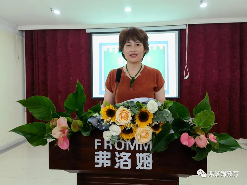 山(shān)東臨沂平邑跨世紀弗洛姆幼兒園教師節：飲其流者懷其源，學(xué)其成時念吾師