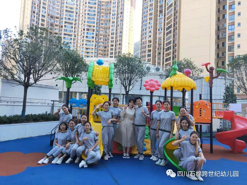 四川雅安(ān)石棉跨世紀幼兒園聯盟跨世紀後續服務(wù)指導紀實