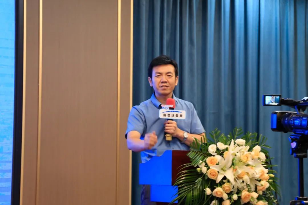 【原來還能(néng)這樣幹】跨世紀穩師資、促成長(cháng)實戰論壇盛大開啓